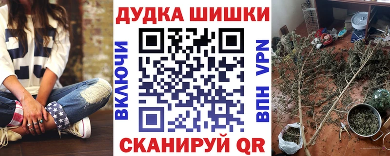 Как найти наркотики Искитим OMG маркетплейс  МЕТАДОН  ГАШИШ  Мефедрон  COCAIN 
