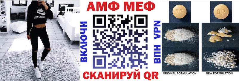купить  сайты  Искитим  Амфетамин 98% 