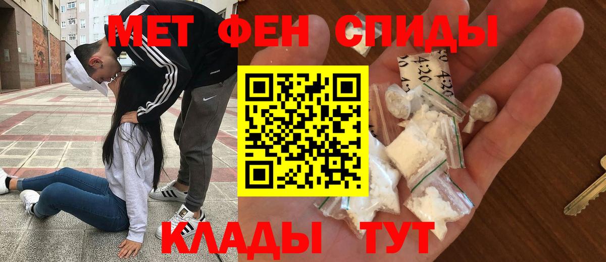 сайты даркнета наркотические препараты  АМФЕТАМИН  АМФ  Искитим  Вход с VPN  Амфетамин VHQ 