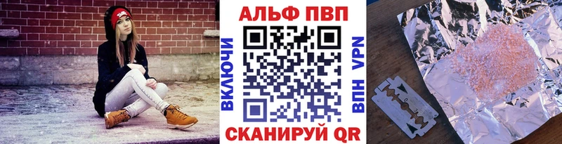 наркошоп  omg ССЫЛКА  Альфа ПВП Crystall  Искитим 