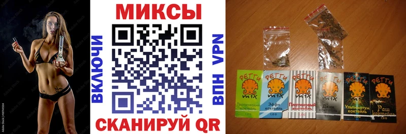 Бутират GHB  Искитим 