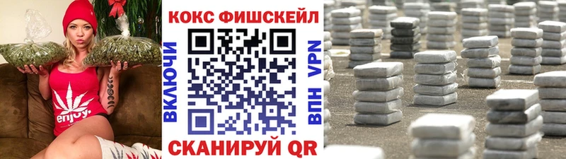 закладки  Искитим  КОКАИН FishScale 