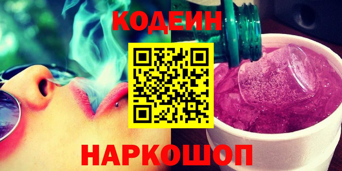 Гашик  КОКАИН  Бошки Шишки  АМФ  Вход с VPN  МЕФ  Искитим  Альфа-ПВП 