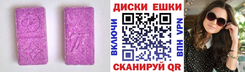 Ecstasy XTC  Искитим 