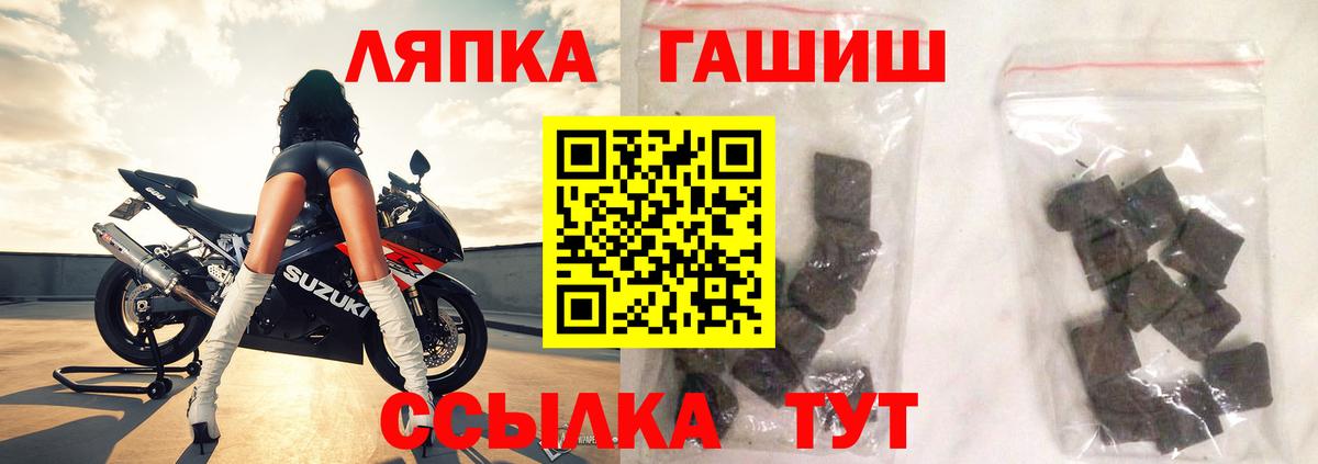 Гашиш убойный Искитим