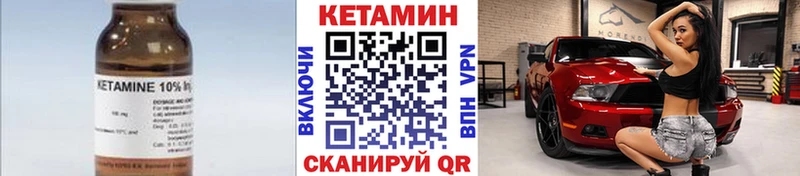 КЕТАМИН VHQ  МЕГА вход  Искитим  продажа наркотиков 