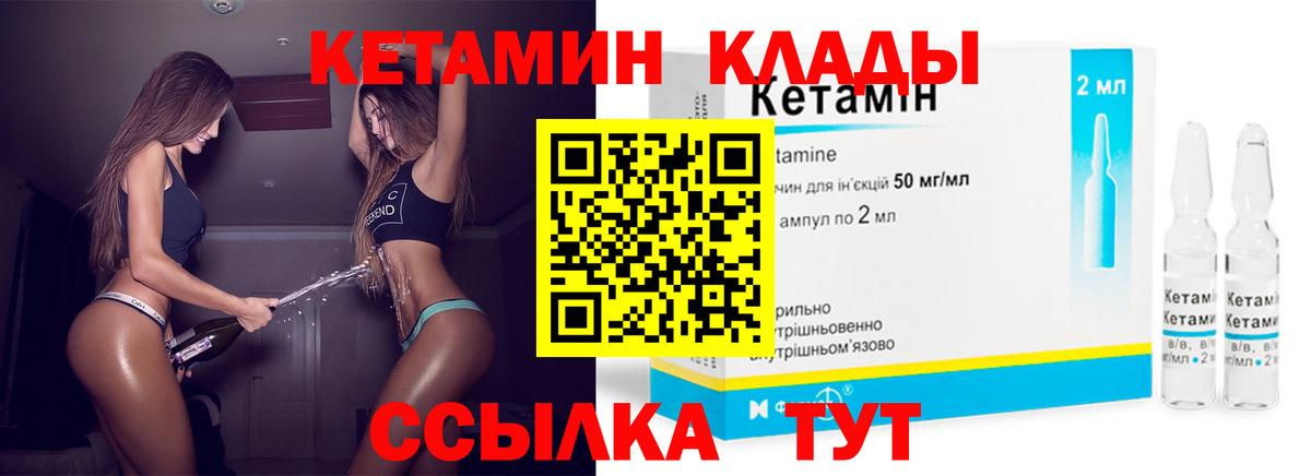 Кокаин Искитим