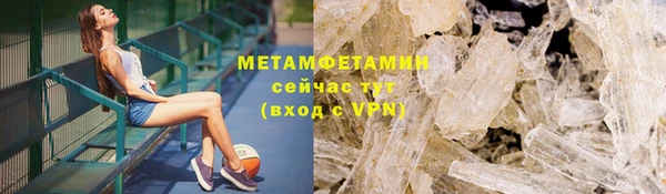 MDMA Дмитровск