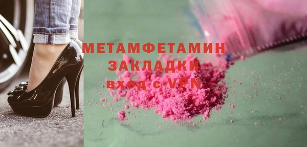 кокс Протвино