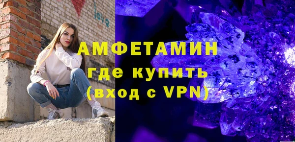прущие крисы Пролетарск