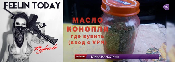 прущие крисы Пролетарск