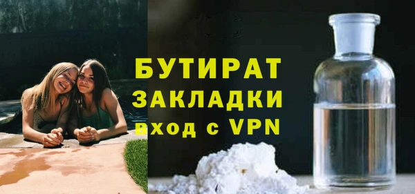 кокс Протвино