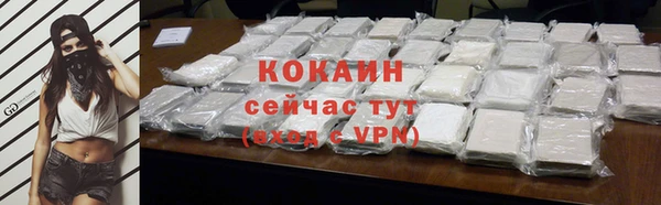 прущие крисы Пролетарск