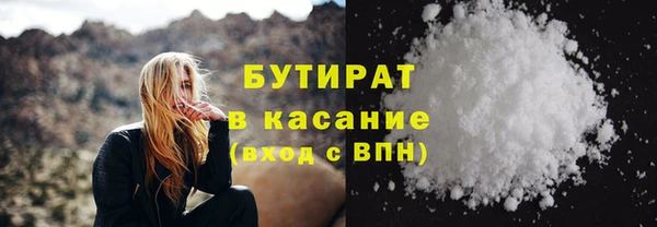 кокс Протвино