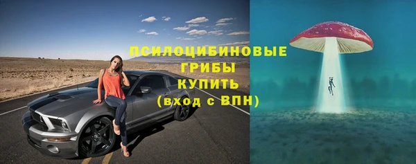 гашишное масло Бугульма