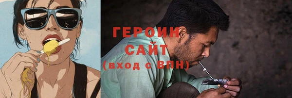 гашишное масло Бугульма