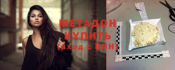 прущие крисы Пролетарск