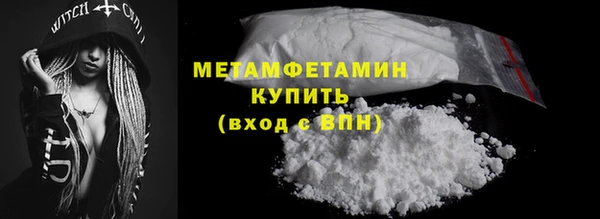кокс Протвино
