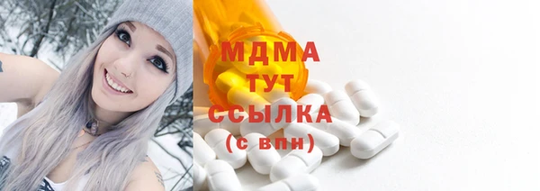 меф Бронницы