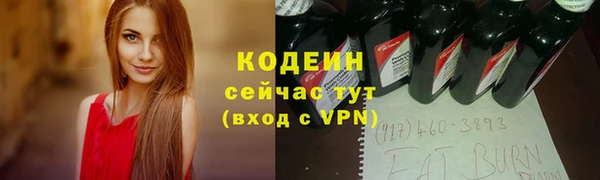 прущие крисы Пролетарск
