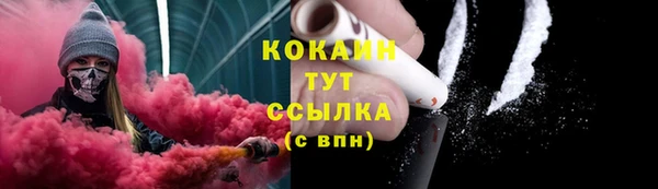 прущие крисы Пролетарск