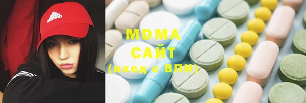 кокс Протвино