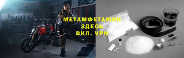 кокс Бородино