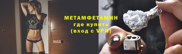 спиды Дмитров