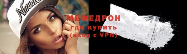 спайс Видное