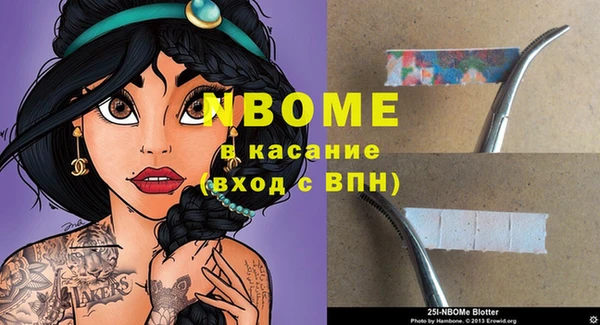 кокс Протвино