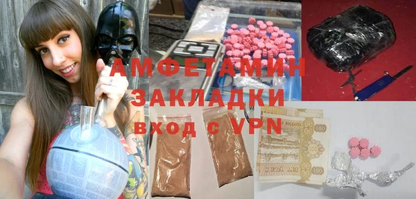 кокс Протвино
