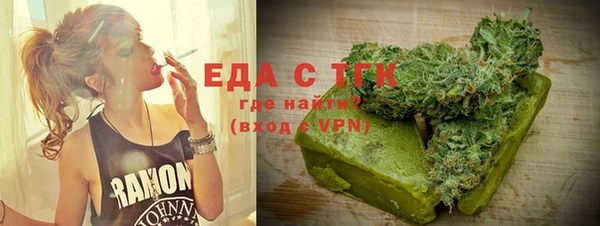 прущие крисы Пролетарск