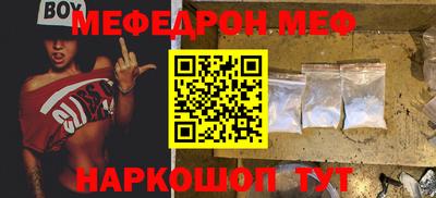 прущая мука Волжск