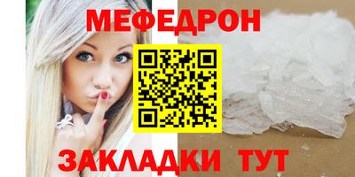 прущая мука Волжск