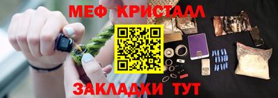 мескалин Волгодонск