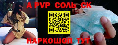 прущая мука Волжск