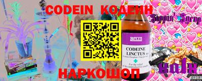 герыч Волжский