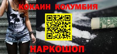 метамфетамин Абинск