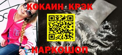 мескалин Волгодонск