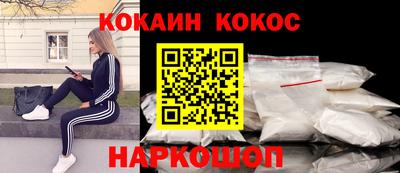 мескалин Волгодонск