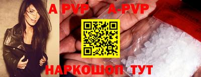 герыч Волжский