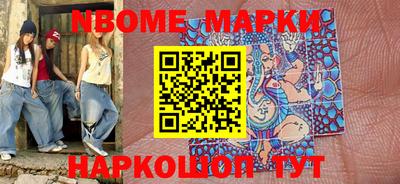 прущая мука Волжск