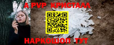 мескалин Волгодонск