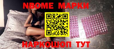 прущая мука Волжск