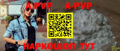 мескалин Волгодонск