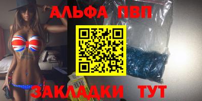 прущая мука Волжск