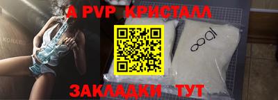 мескалин Волгодонск