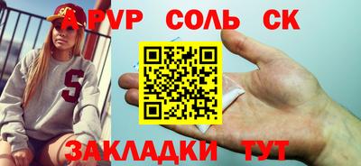 прущая мука Волжск