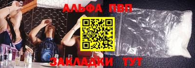 прущая мука Волжск