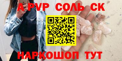 герыч Волжский